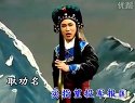 锡剧《前园会》精彩欣赏