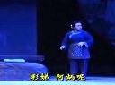 锡剧 常州永红锡剧团演唱《珍珠塔》