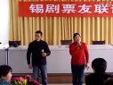 《三笑》中的锡剧大陆调1962年老电影