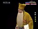 人往高水往低 《珍珠塔》 周东亮