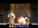 锡剧《刘知远打更》演唱：伯明