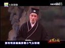 锡剧名段《送花楼会》吴小童、陈鹰