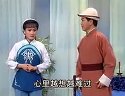 锡剧 现代版《珍珠塔》电影