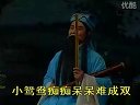锡剧 后珍珠塔《疑塔》选段