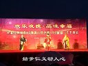 锡剧 精彩选段 周东亮