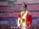 锡剧经典《扒灰公公》