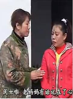 安徽民间小调：过门三天打婆婆下载