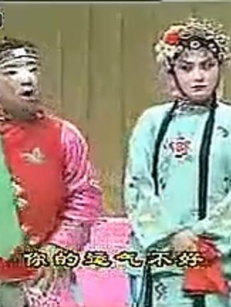 川剧灯调《拜新年》