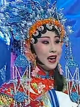 川剧《凤冠梦》选段 蒋淑梅