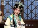 川剧高腔《金霞配》  王世泽、王玉梅、雷敏