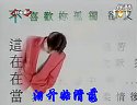 《马房放奎》《斩皇袍》《五台会兄》《裁衣