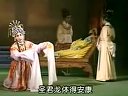 秦香莲 潮剧全场剧