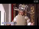 王妃告夫 潮剧全场剧