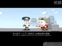 真假金牡丹 潮剧全场剧