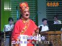崔鸣凤 (下半集) 潮剧全场剧