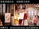 蜢舍落难 潮剧全场剧
