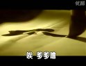 恩仇记 潮剧全场剧
