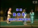 柴房会 潮剧全场剧