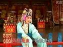 《掷娇媚》续集 潮剧全场剧 香港版