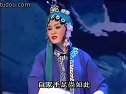 白兔记之井边会