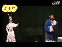 李三娘 潮剧井边会