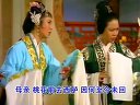 潮剧新版《苏六娘》全剧