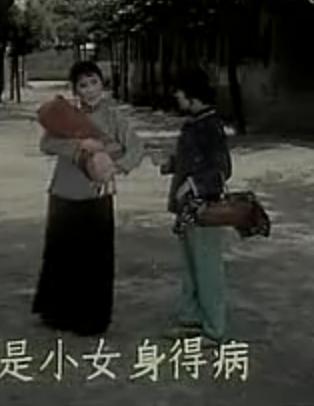 评剧《杨三姐告状》选段-我愁的是小女身得