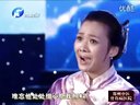 月光如水小院静 《李豁子离婚》曲剧选段