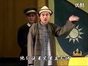 《李豁子离婚》曲剧 经典唱段