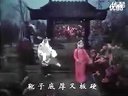 《寇准背靴》全场 下集 曲剧电影