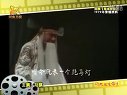 《寇准背靴》曲剧舞台版 马骐、周玉珍 花园
