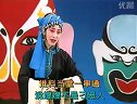 河南曲剧《小秃劝妻》选段：跟着我秃子哪不好