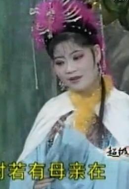 湖南花鼓戏《玉簪记》
