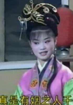 湖南花鼓戏《孟姜女万里送寒衣》