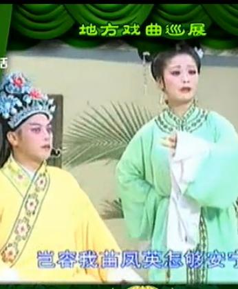 湖南花鼓戏《四美图》下载