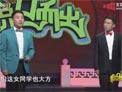 悲喜春游