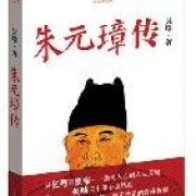 《西唐演义》（刘兰芳评书）(001-100)