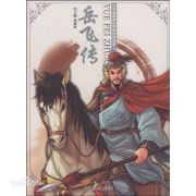评书《红楼梦》（刘兰芳播讲）
