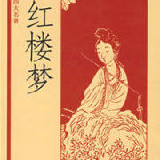 刘兰芳--呼家将---一代儒将陈毅--中国母亲