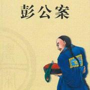 袁阔成《敌后武工队》下载