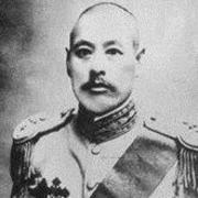 孙一《军阀演义》（晋系军阀-阎锡山）
