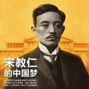 孙一《和珅传奇》