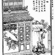 王玥波说聊斋：(秀才驱怪)全1回