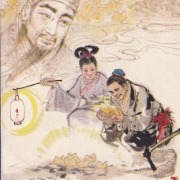 王玥波说聊斋：(罗刹海市)全12回