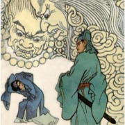 王玥波说聊斋：(瑞云)全14回
