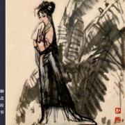 王玥波说聊斋：(夜叉国)全15回