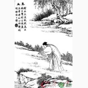 王玥波说聊斋：(赵城虎)全2回