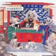 王玥波说聊斋：(聂小倩)全14回