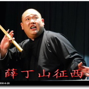 雍正剑侠图第四部(1-115)王玥波(完结)