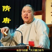 聊斋之梅女(1-11)王玥波